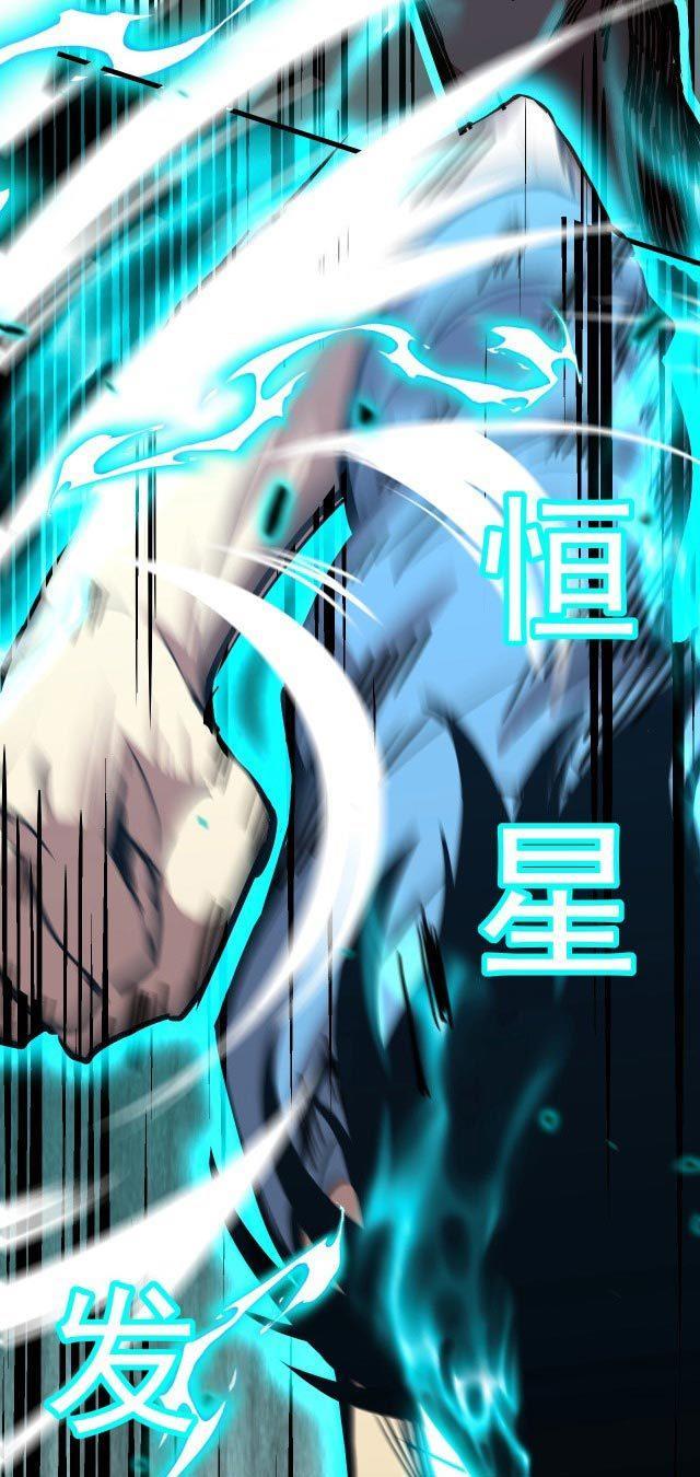 Leveling In The Future (Apex Future Martial Arts) - Chapter 10 49 Leveling In The Future (Apex Future Martial Arts) - Chapter 10 49