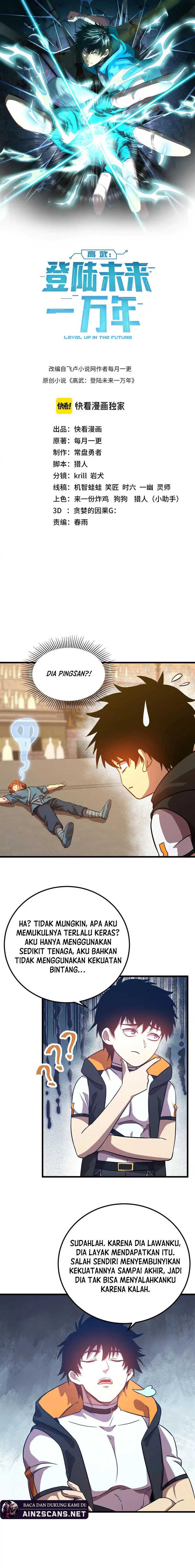 Leveling In The Future (Apex Future Martial Arts) - Chapter 108 3 Leveling In The Future (Apex Future Martial Arts) - Chapter 108 3
