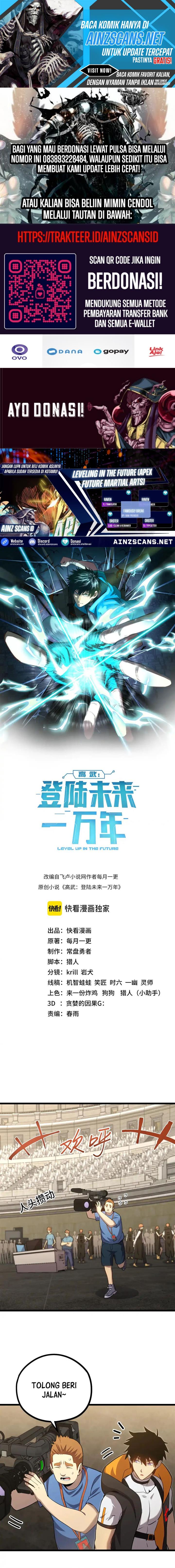 Leveling In The Future (Apex Future Martial Arts) - Chapter 106 1