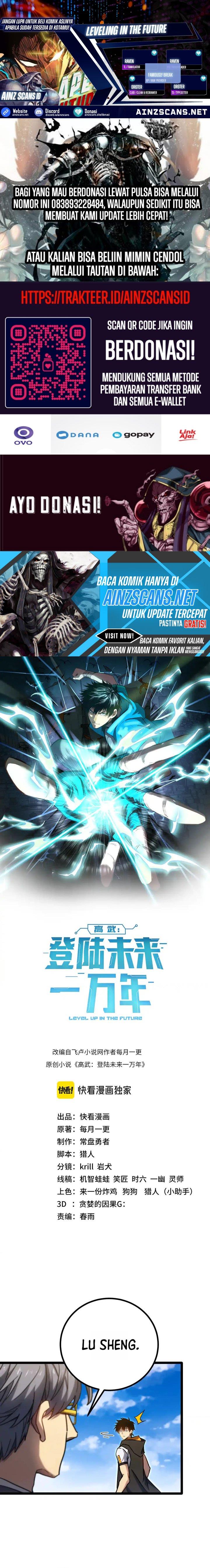 Leveling In The Future (Apex Future Martial Arts) - Chapter 112 1