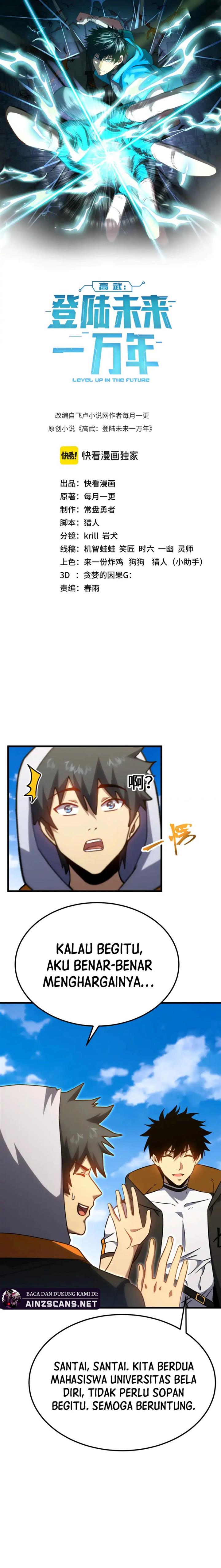 Leveling In The Future (Apex Future Martial Arts) - Chapter 110 3