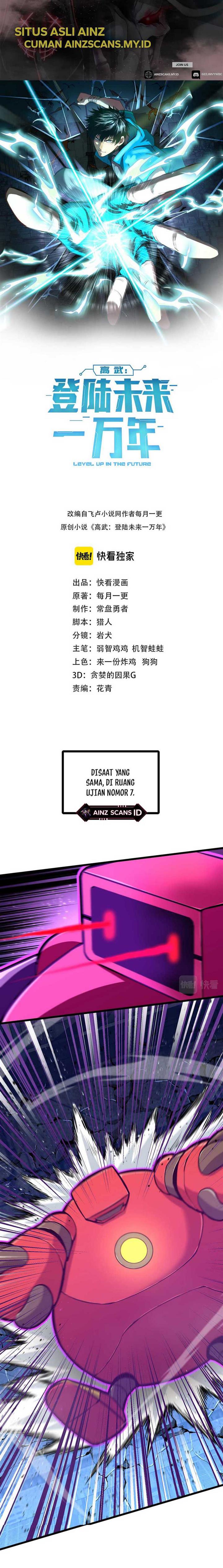 Leveling In The Future (Apex Future Martial Arts) - Chapter 17 2 Leveling In The Future (Apex Future Martial Arts) - Chapter 17 2
