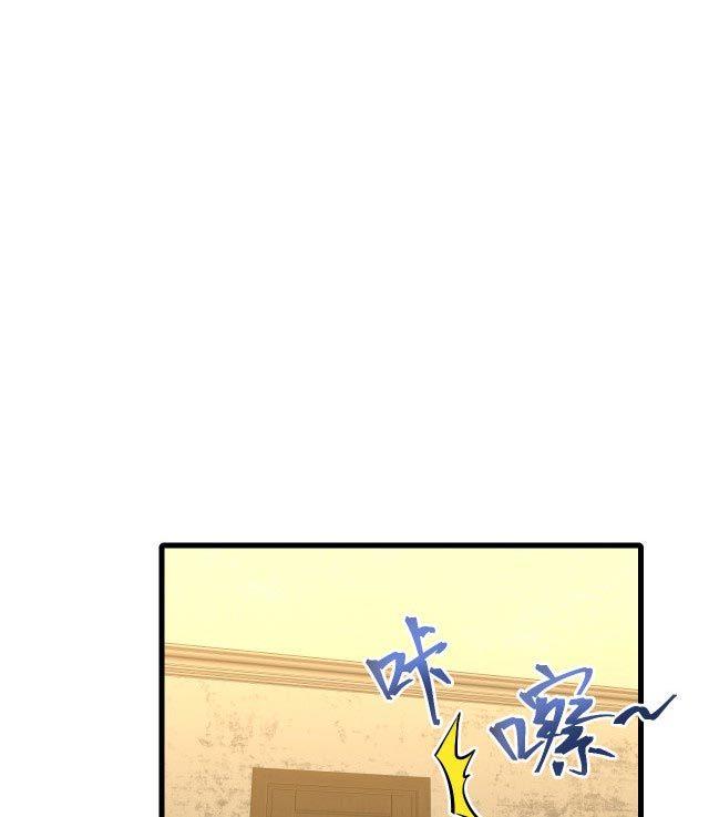 Leveling In The Future (Apex Future Martial Arts) - Chapter 14 29