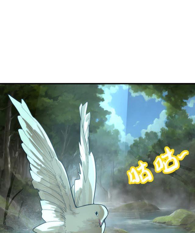 Leveling In The Future (Apex Future Martial Arts) - Chapter 14 66