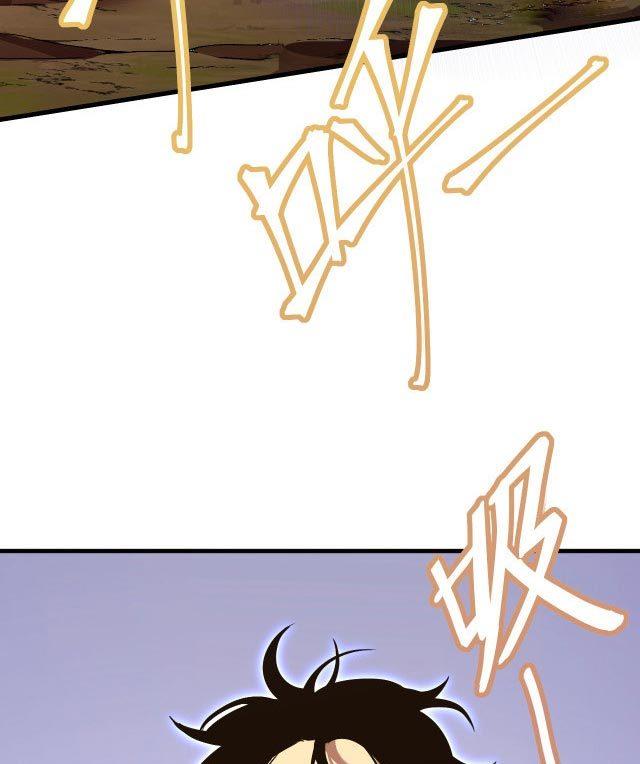 Leveling In The Future (Apex Future Martial Arts) - Chapter 14 79