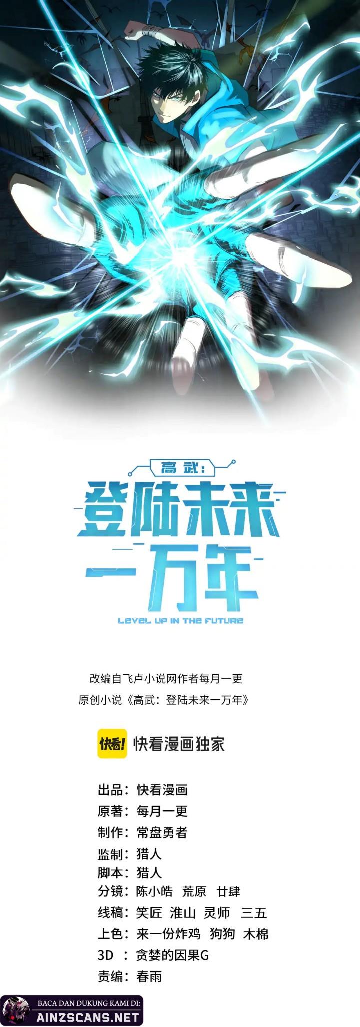 Leveling In The Future (Apex Future Martial Arts) - Chapter 142 2 Leveling In The Future (Apex Future Martial Arts) - Chapter 142 2