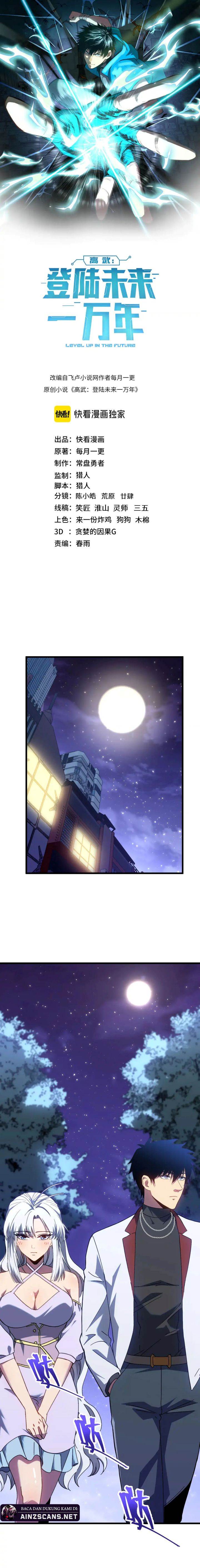 Leveling In The Future (Apex Future Martial Arts) - Chapter 156 2