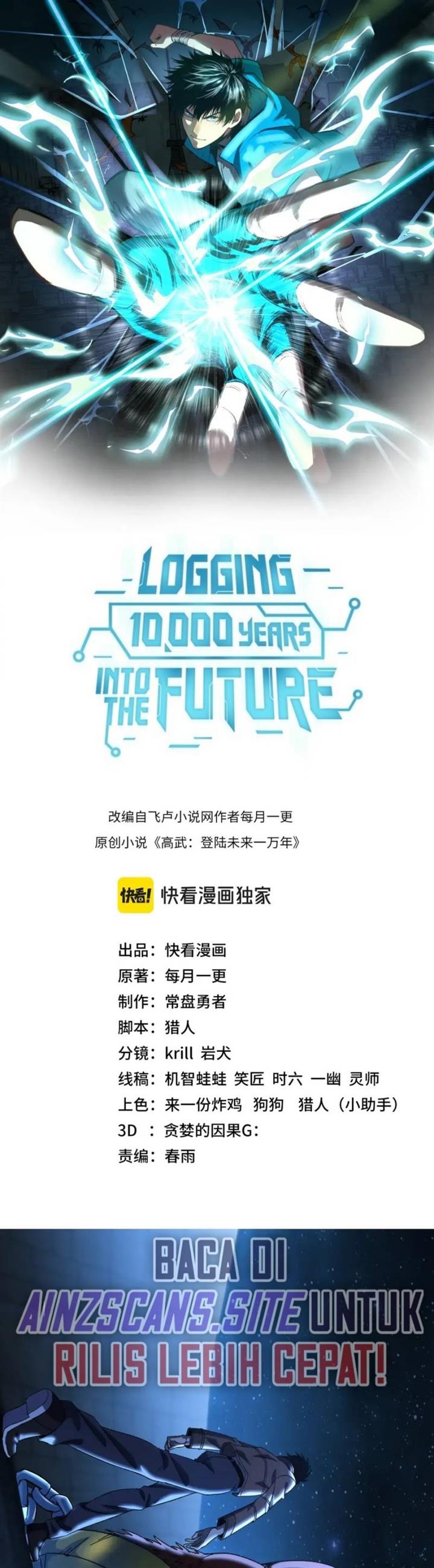 Leveling In The Future (Apex Future Martial Arts) - Chapter 46 2