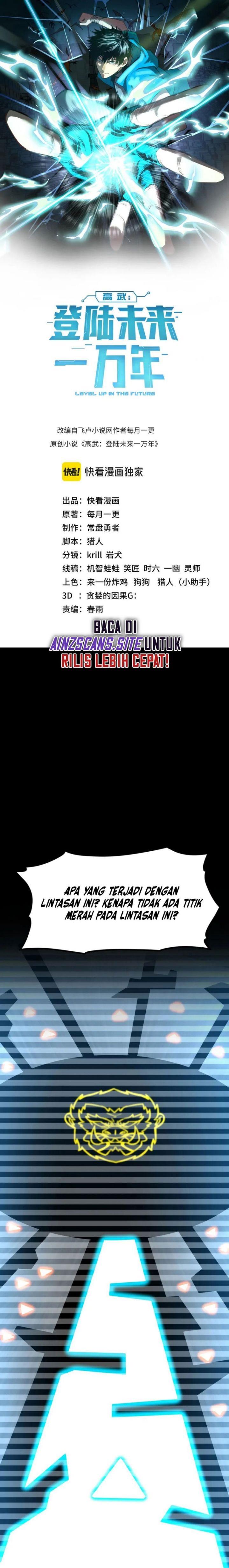 Leveling In The Future (Apex Future Martial Arts) - Chapter 45 2