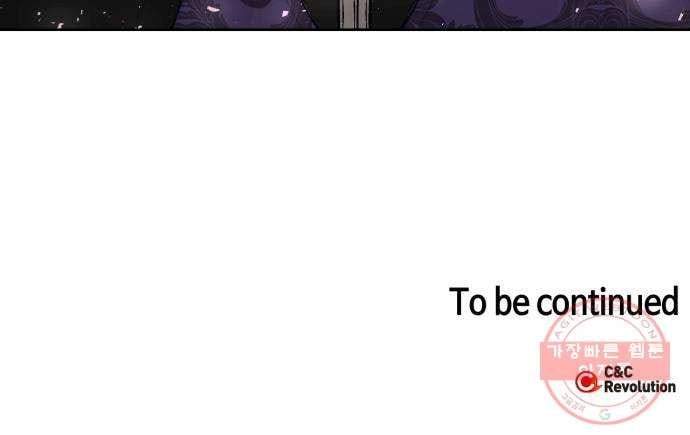 Leveling My Husband to the Max - Chapter 14 46 Leveling My Husband to the Max - Chapter 14 46