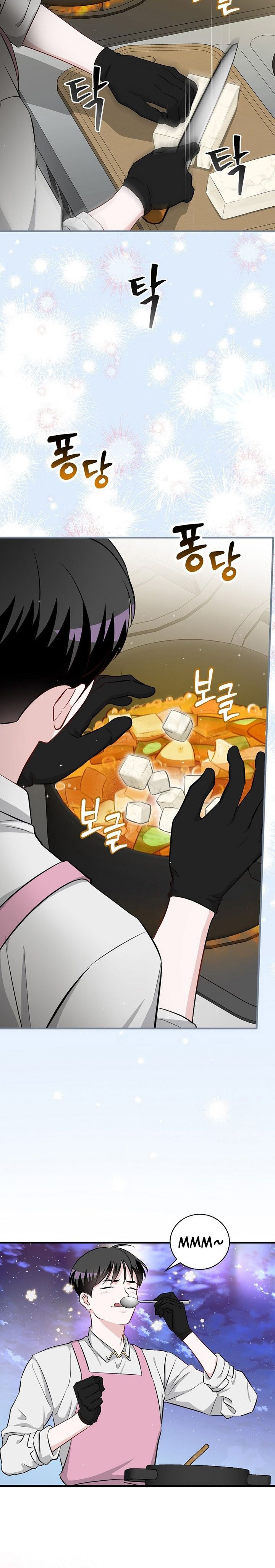 Leveling Up, By Only Eating! - Chapter 208 Side END 8