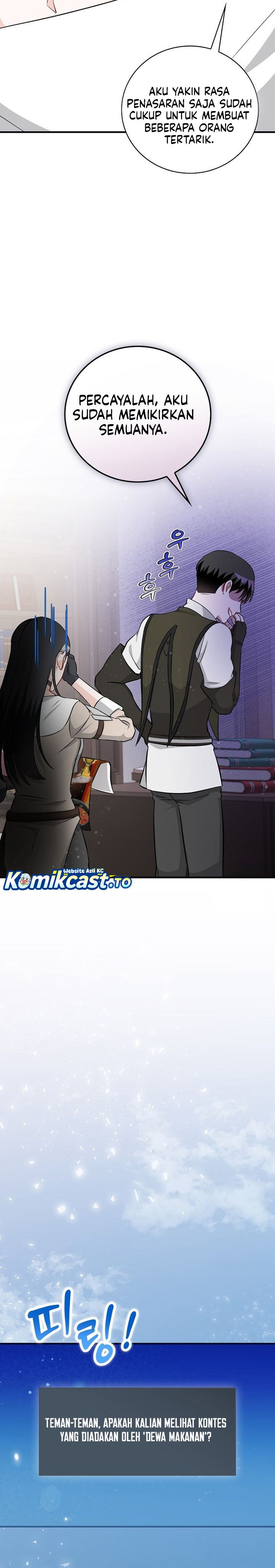 Leveling Up, By Only Eating! - Chapter 206 Side 10