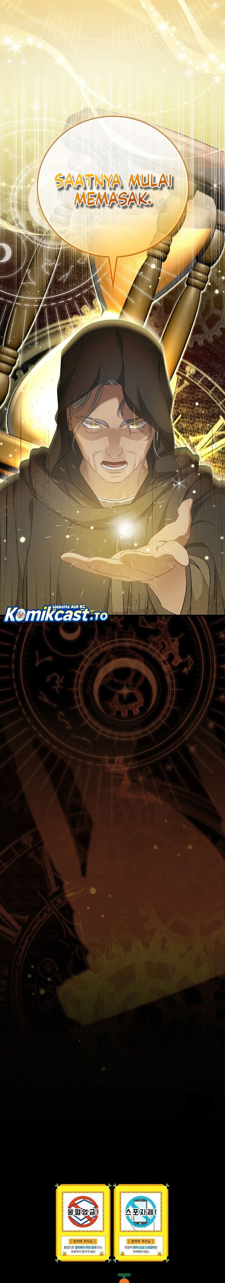 Leveling Up, By Only Eating! - Chapter 207 Side 27