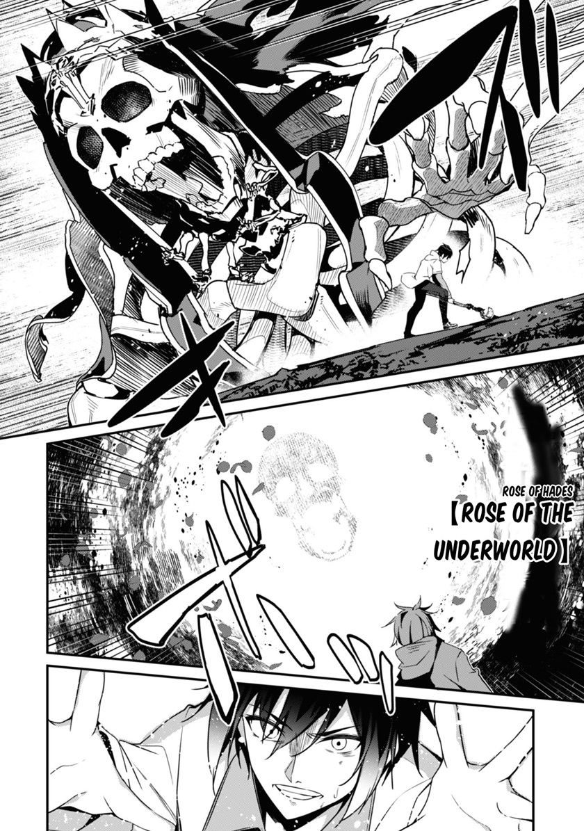 Level 1 kara Hajimaru Shoukan Musou - Chapter 2 24