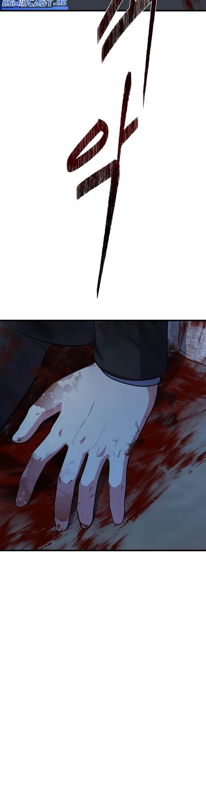 Level 1 Player - Chapter 84 22
