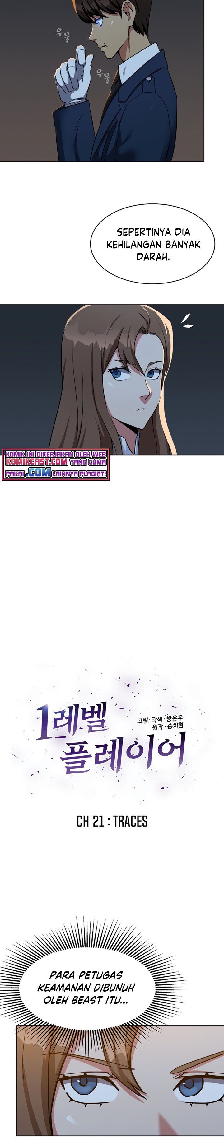 Level 1 Player - Chapter 21 3