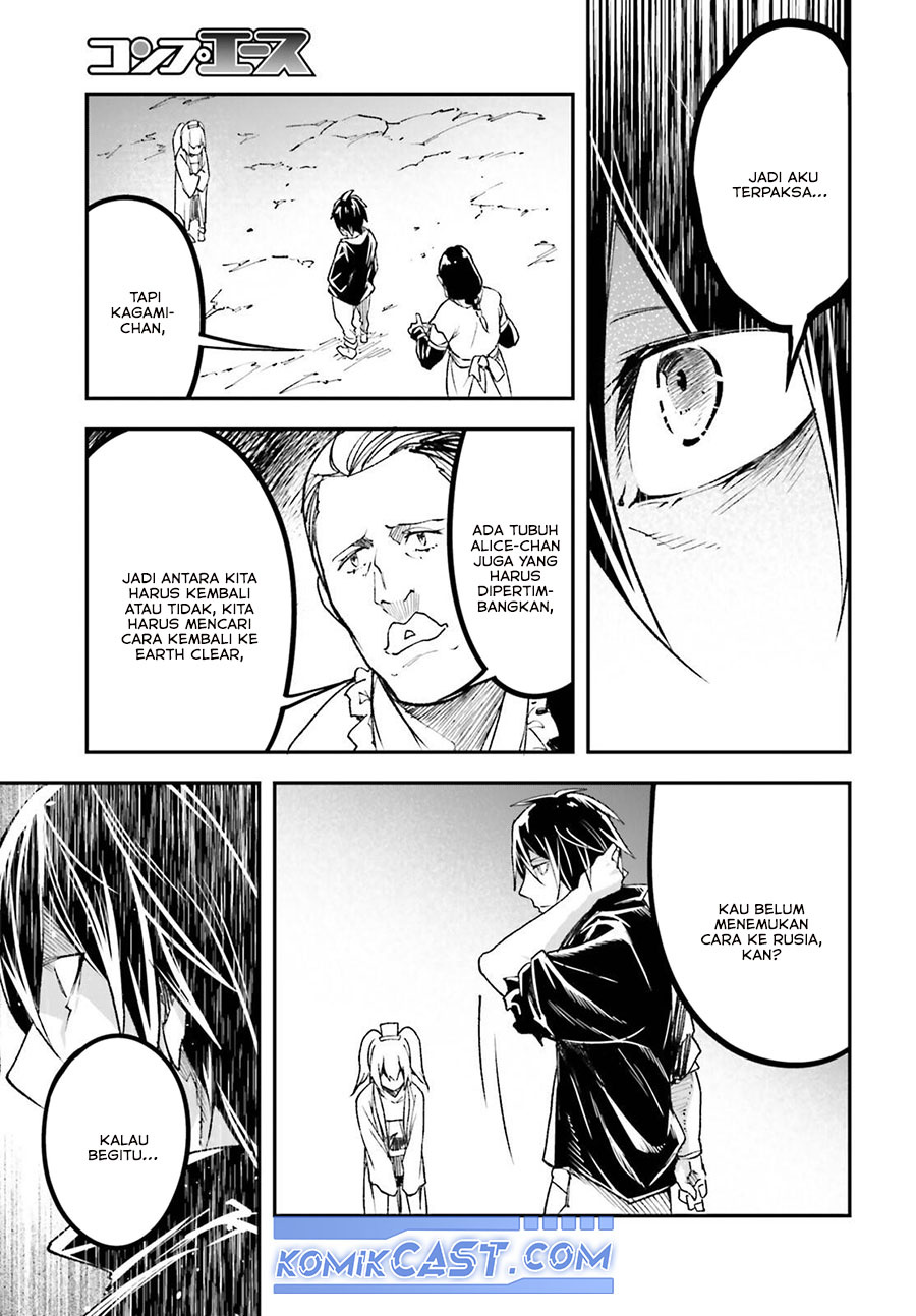 LV999 no Murabito - Chapter 83 14