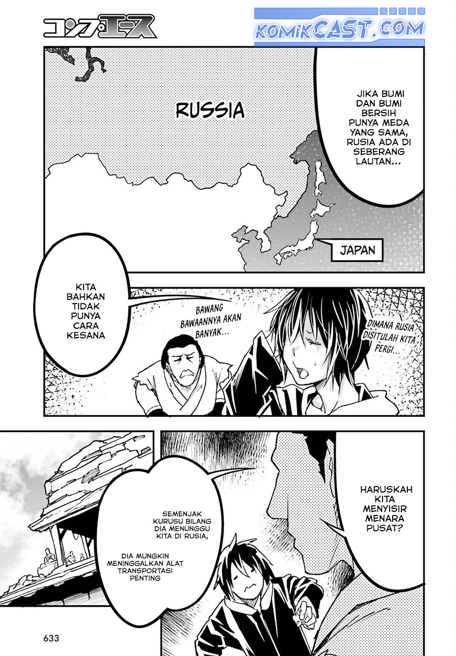LV999 no Murabito - Chapter 80 28