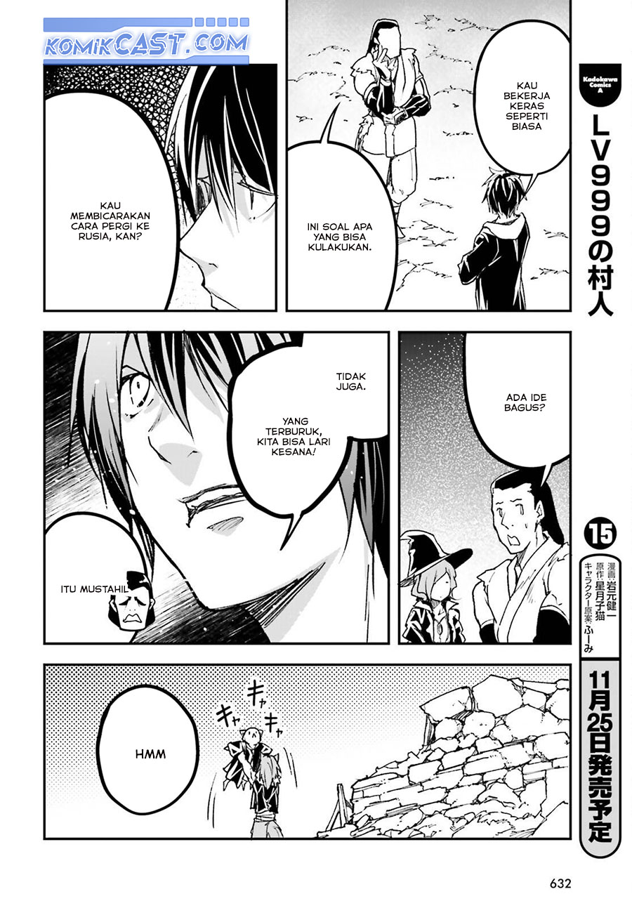 LV999 no Murabito - Chapter 80 27
