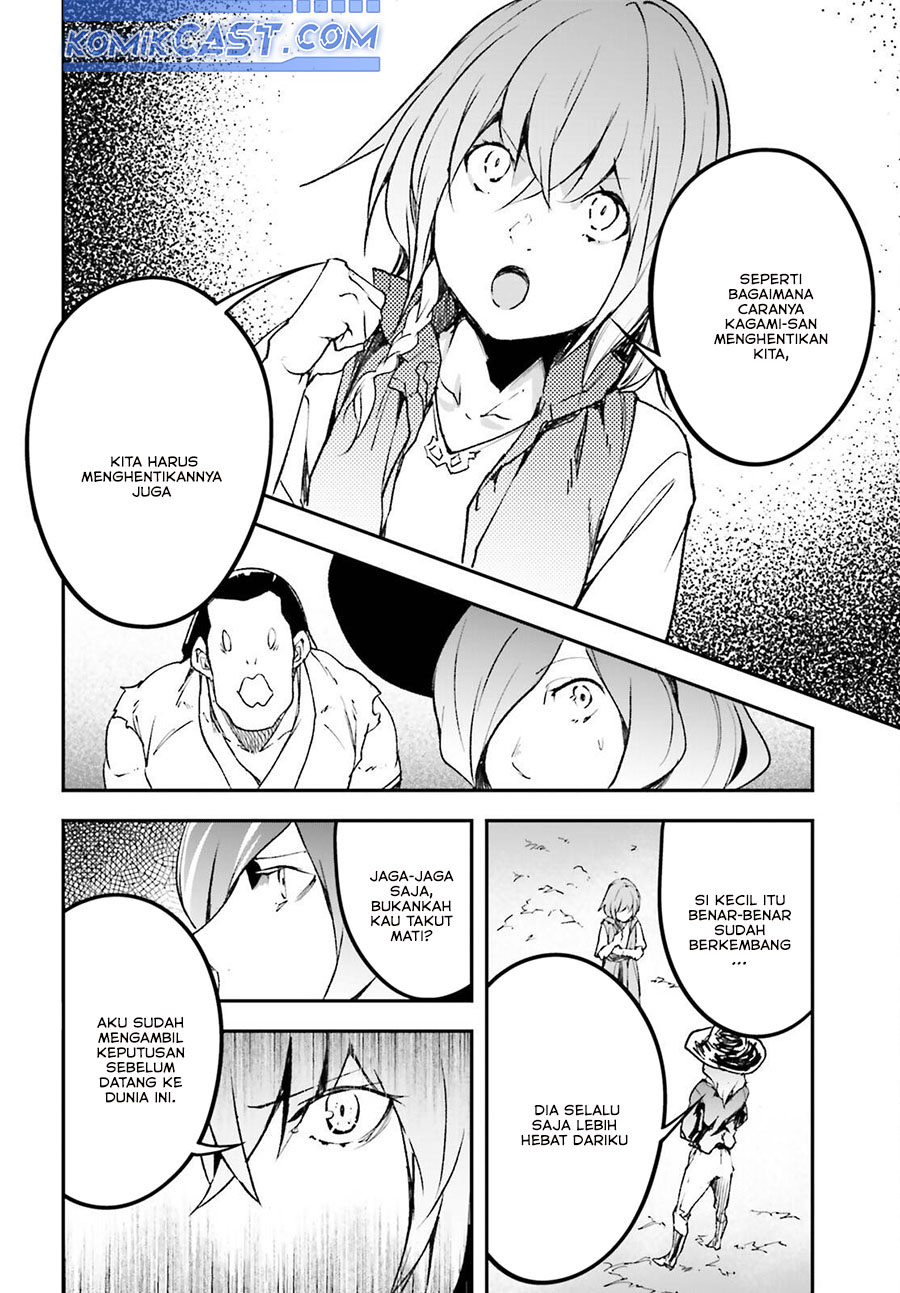 LV999 no Murabito - Chapter 80 43