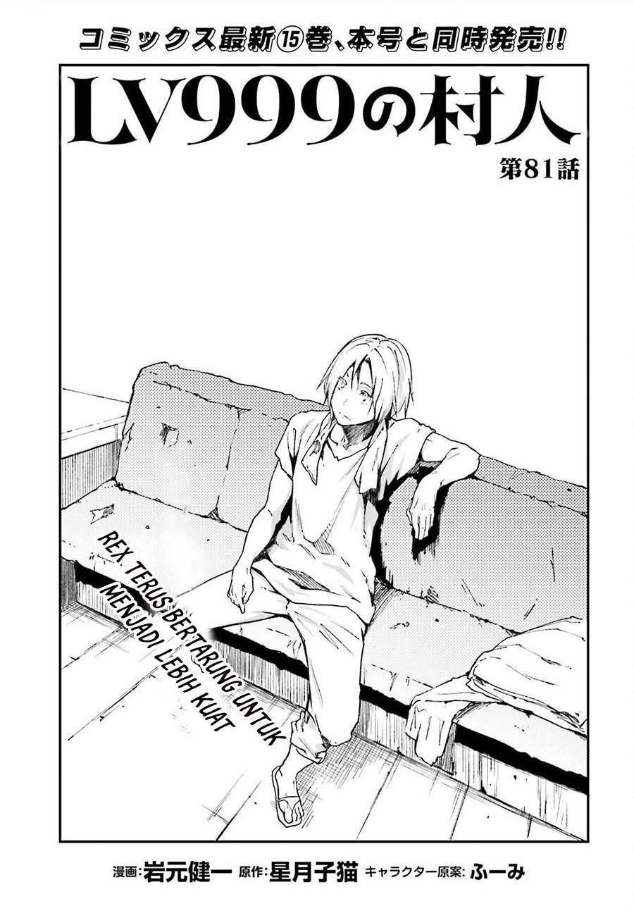 LV999 no Murabito - Chapter 81 1