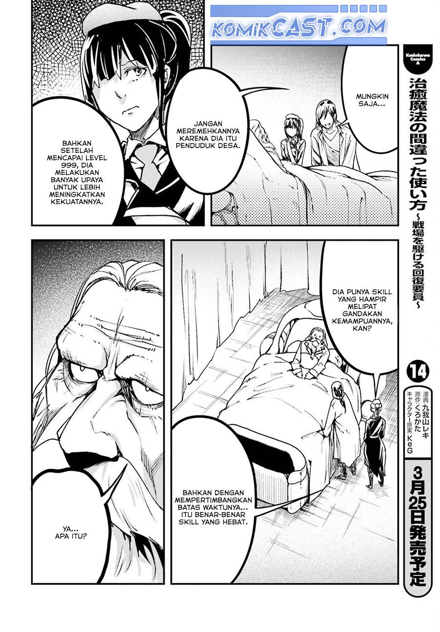 LV999 no Murabito - Chapter 84 24