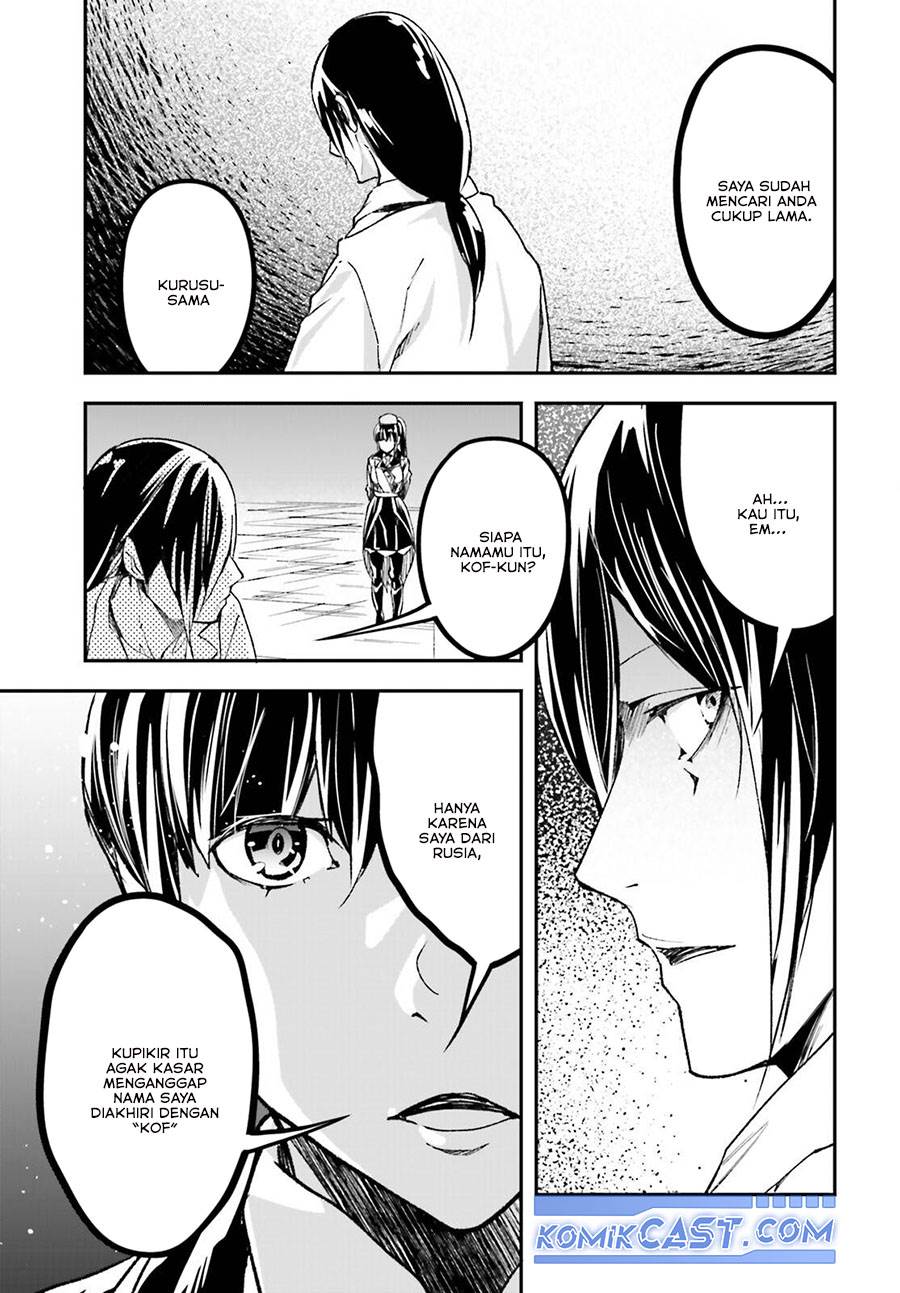 LV999 no Murabito - Chapter 84 3