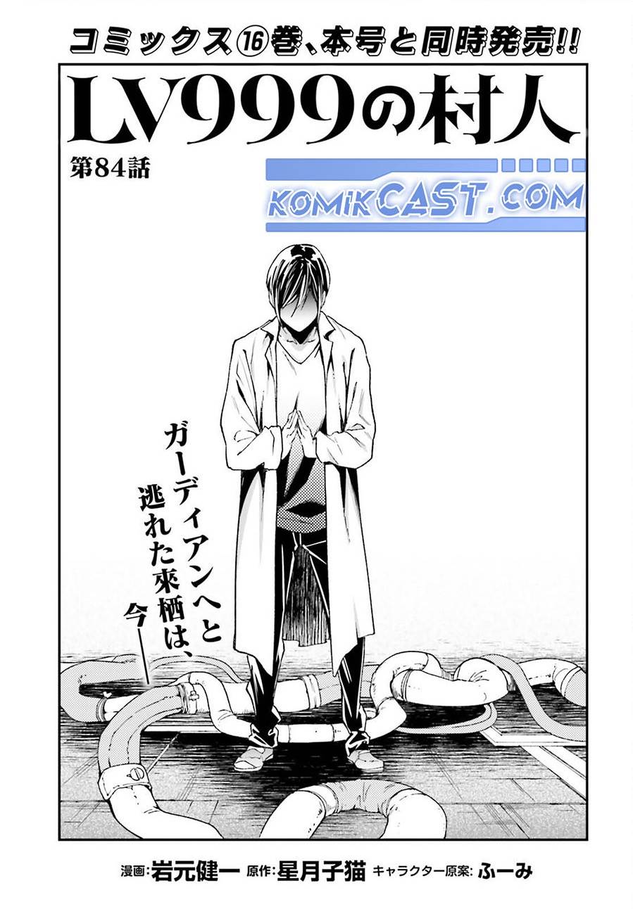 LV999 no Murabito - Chapter 84 1
