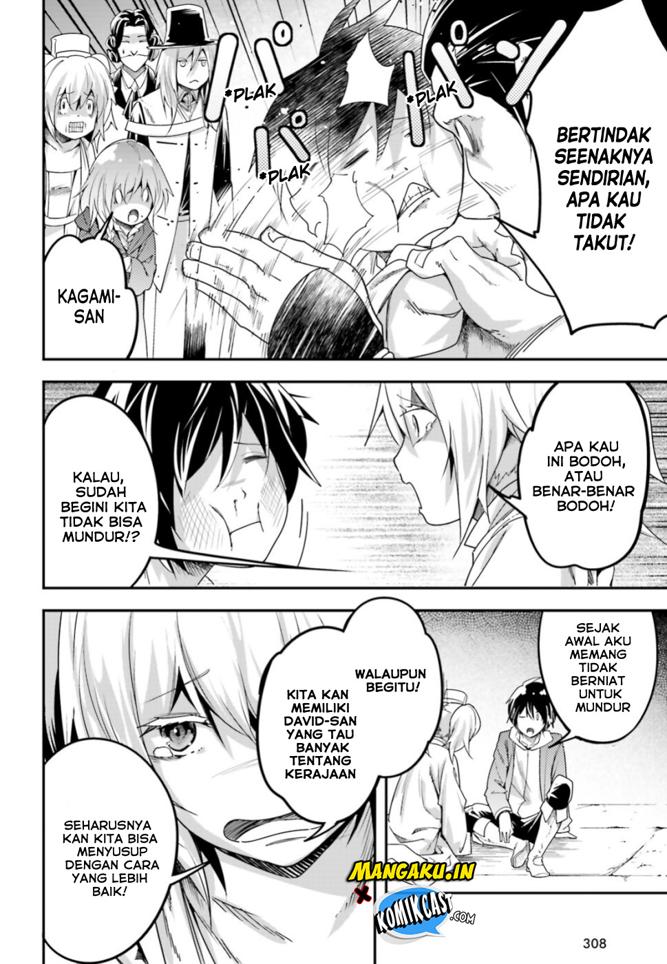LV999 no Murabito - Chapter 31 20