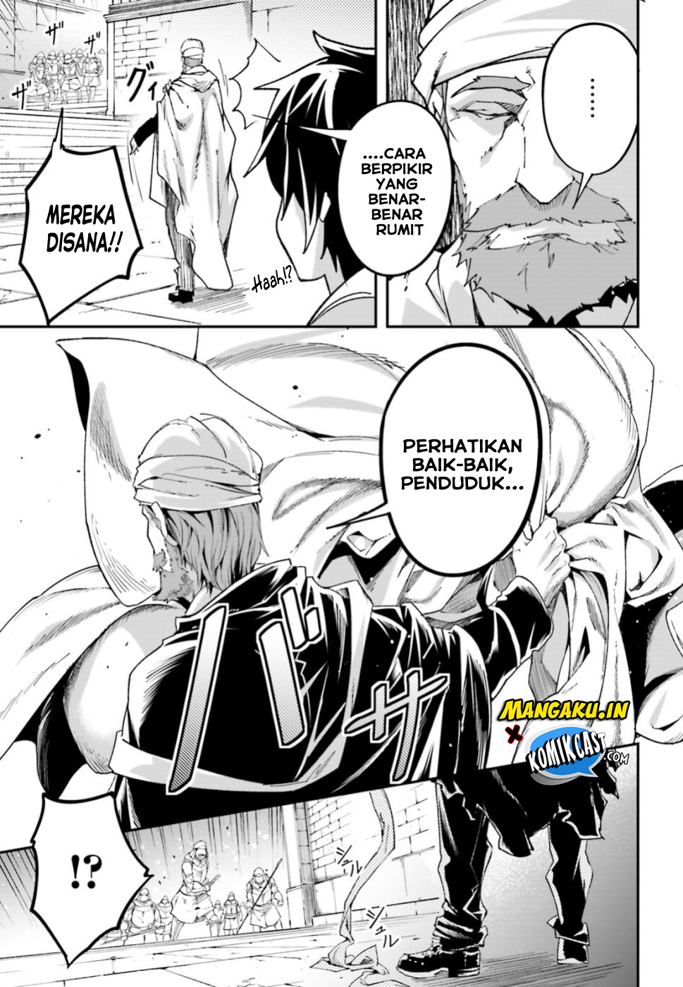 LV999 no Murabito - Chapter 31 25