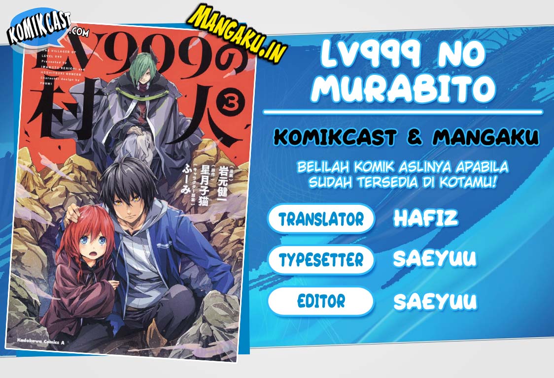 LV999 no Murabito - Chapter 31 1