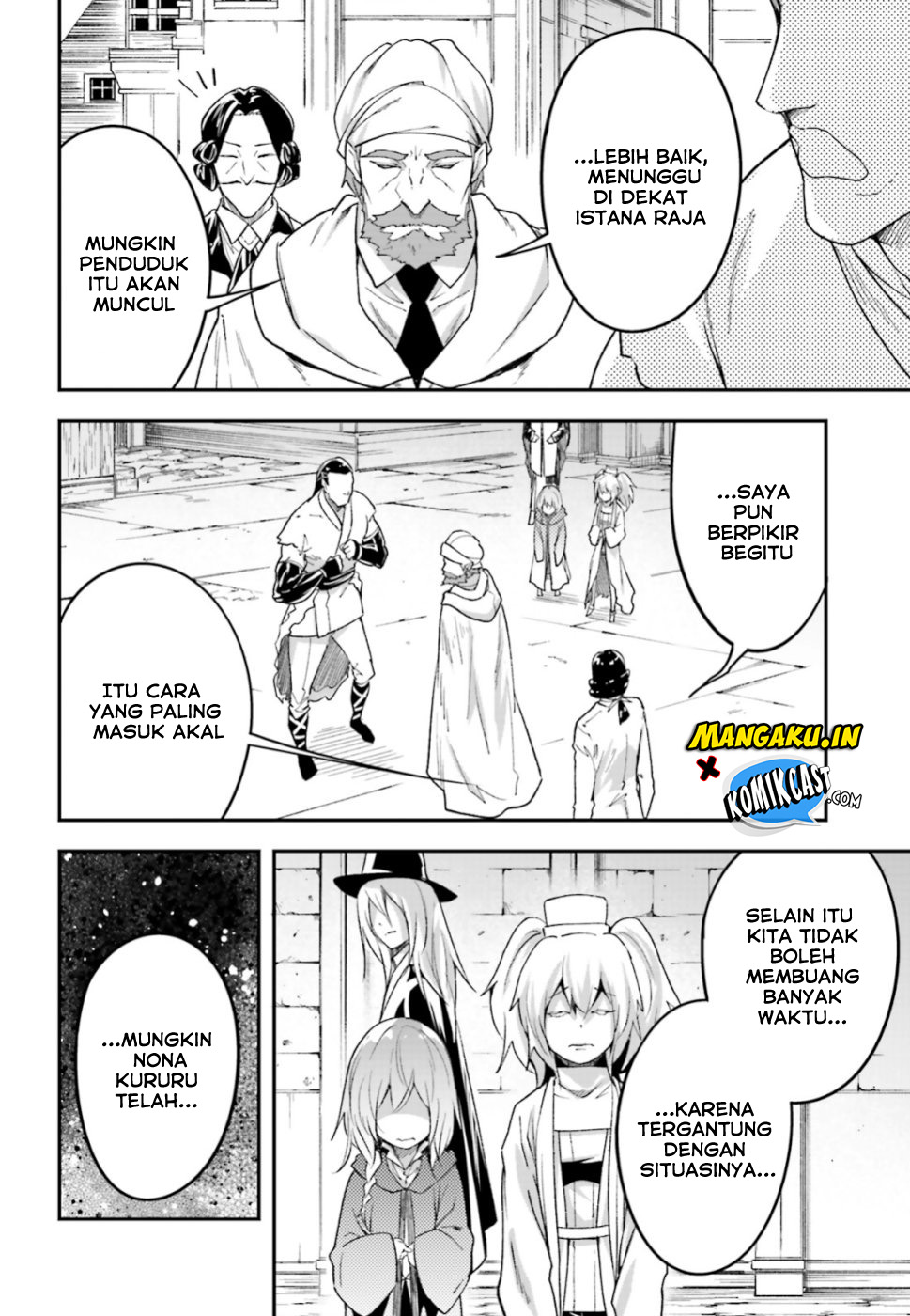 LV999 no Murabito - Chapter 31 7