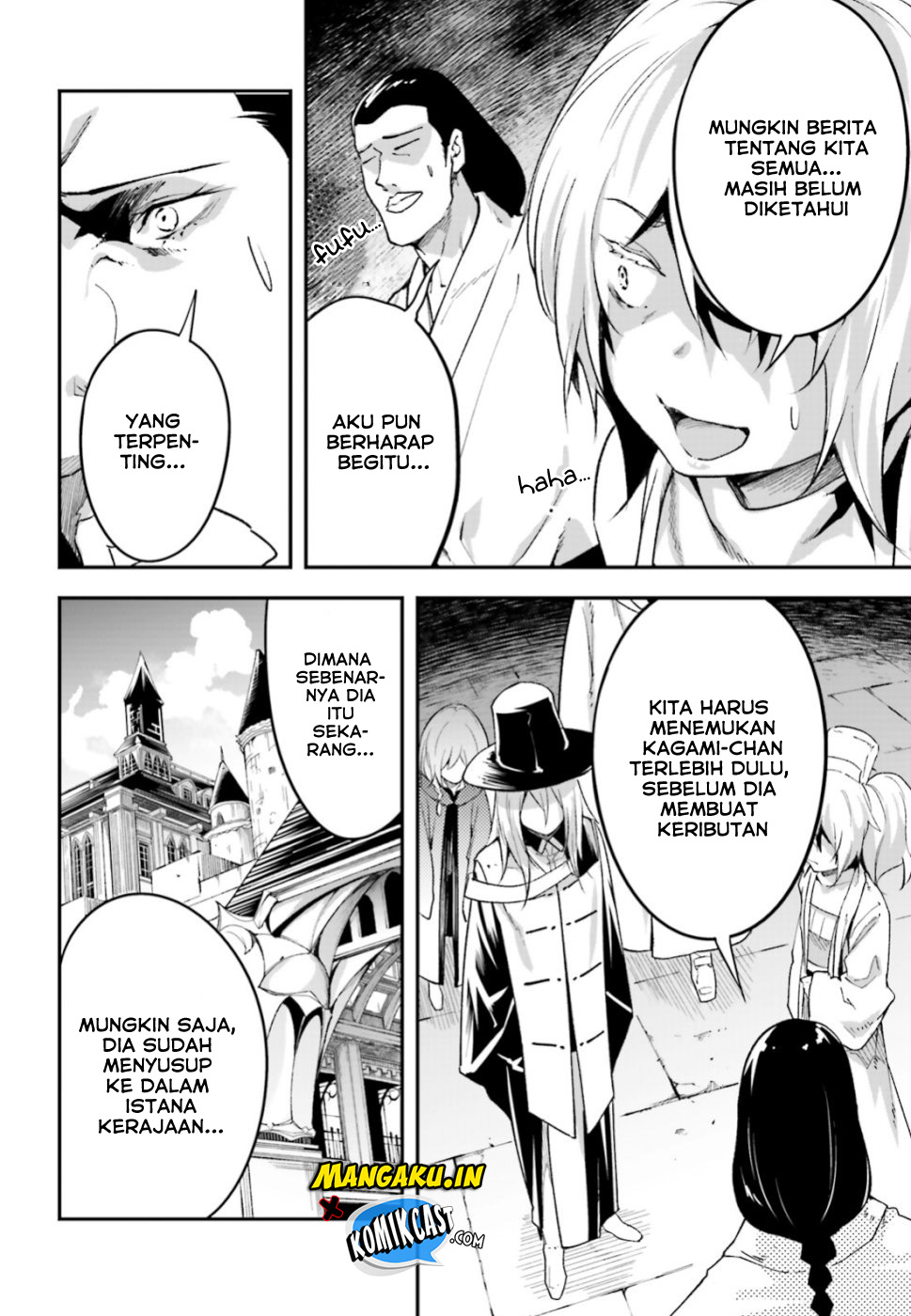 LV999 no Murabito - Chapter 31 5