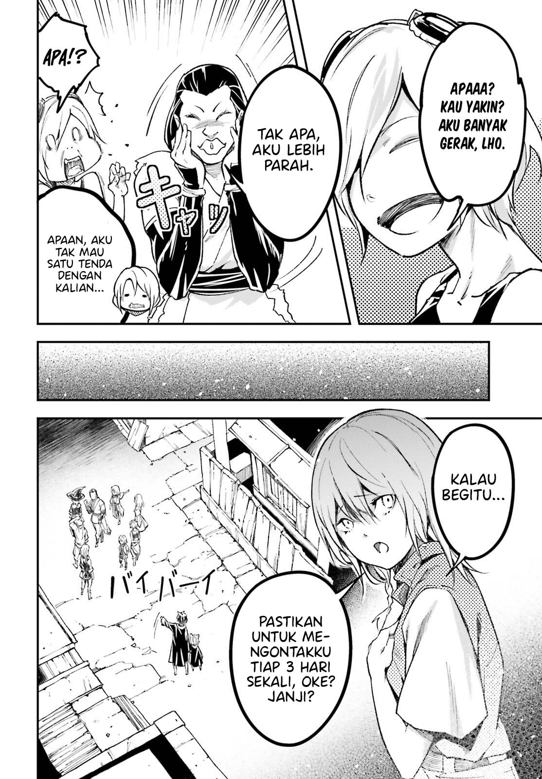 LV999 no Murabito - Chapter 62 28