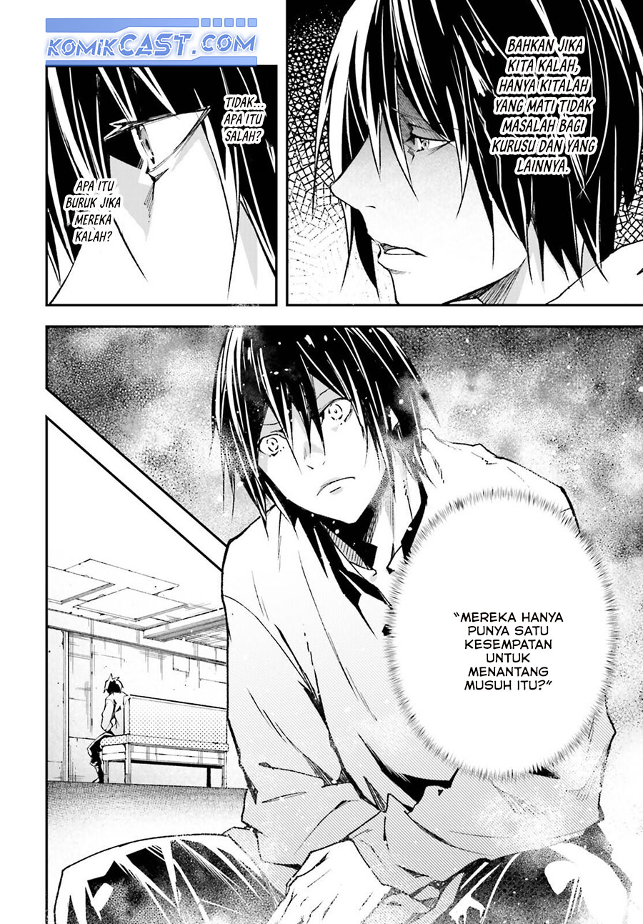 LV999 no Murabito - Chapter 79 37 LV999 no Murabito - Chapter 79 37