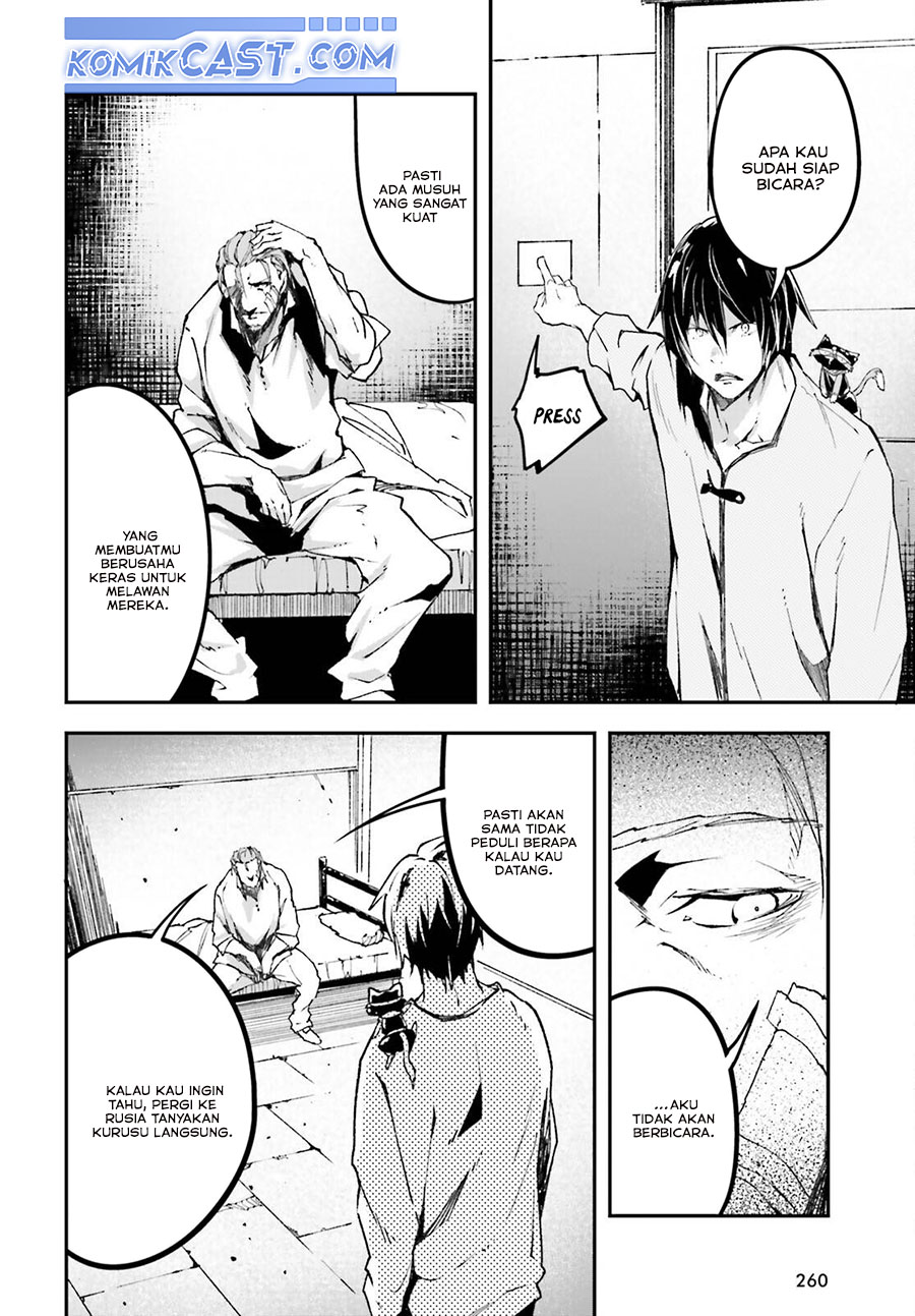 LV999 no Murabito - Chapter 79 13 LV999 no Murabito - Chapter 79 13