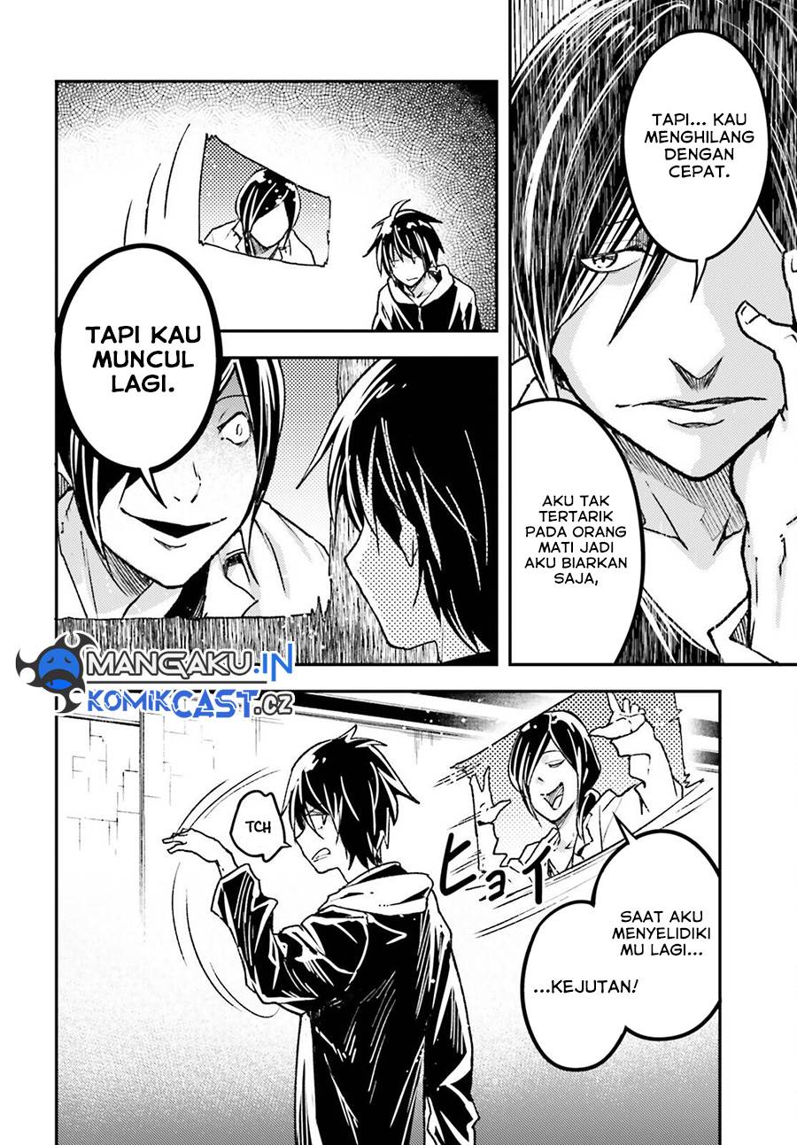 LV999 no Murabito - Chapter 73 28 LV999 no Murabito - Chapter 73 28