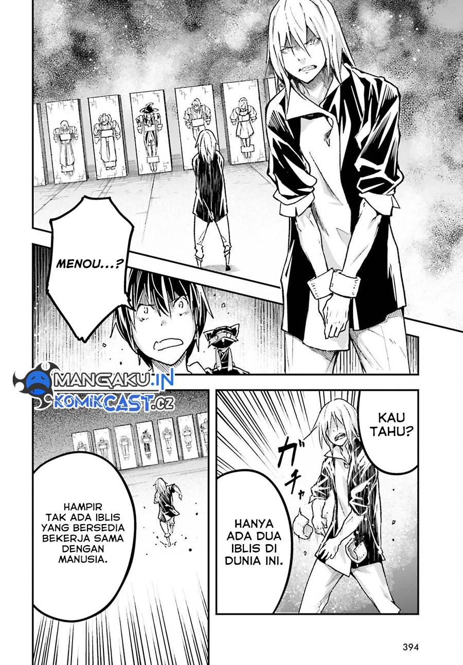 LV999 no Murabito - Chapter 73 20 LV999 no Murabito - Chapter 73 20