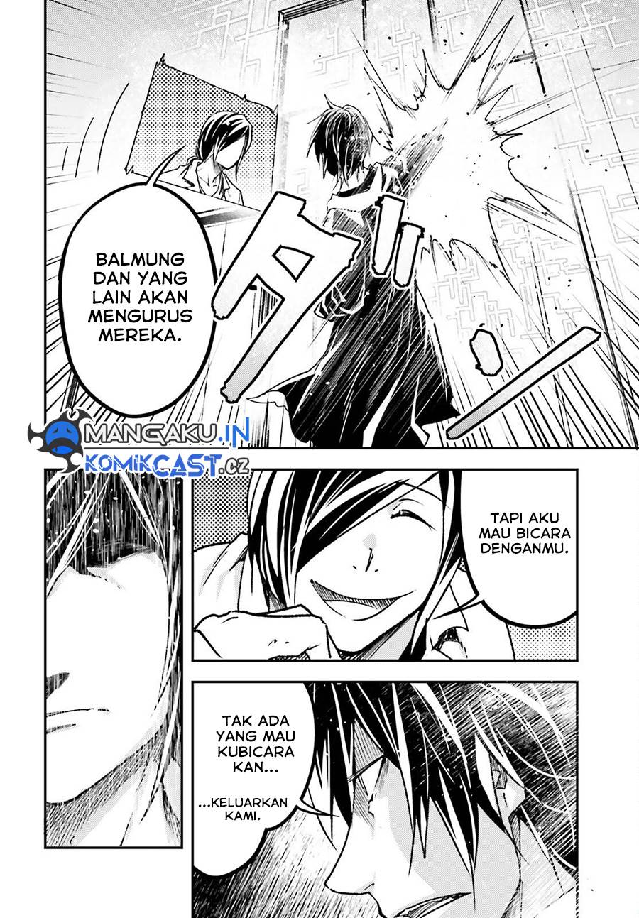 LV999 no Murabito - Chapter 73 26 LV999 no Murabito - Chapter 73 26