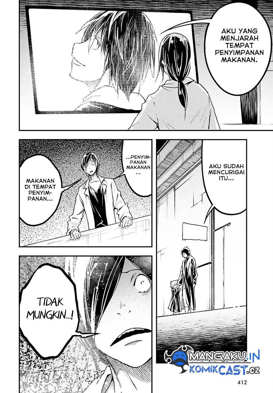 LV999 no Murabito - Chapter 73 38 LV999 no Murabito - Chapter 73 38