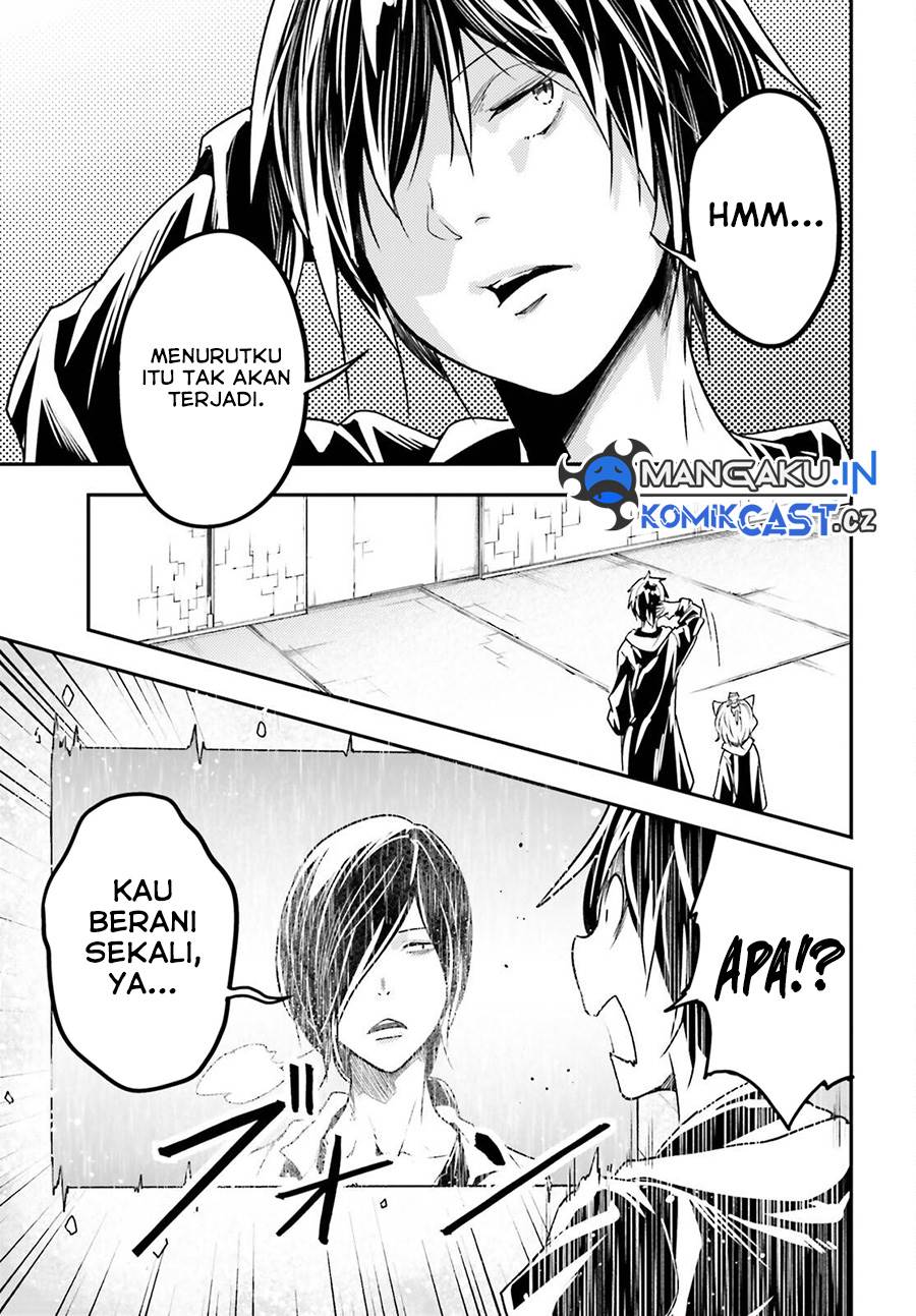 LV999 no Murabito - Chapter 73 13 LV999 no Murabito - Chapter 73 13