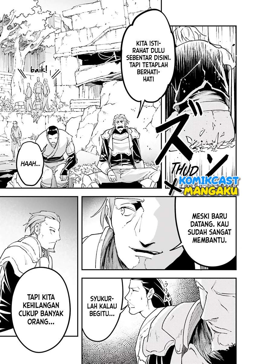 LV999 no Murabito - Chapter 48 3