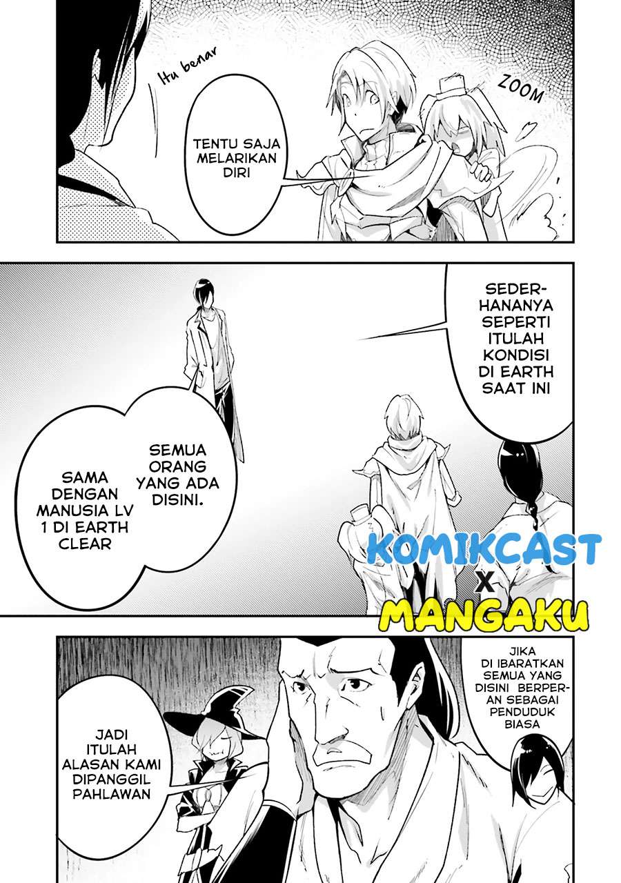 LV999 no Murabito - Chapter 43 21