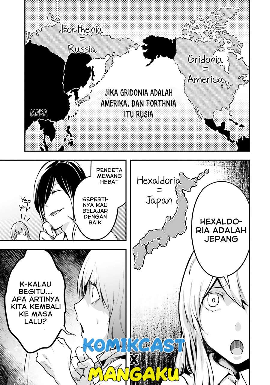 LV999 no Murabito - Chapter 43 19