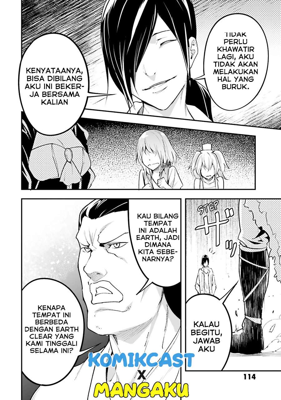 LV999 no Murabito - Chapter 43 12