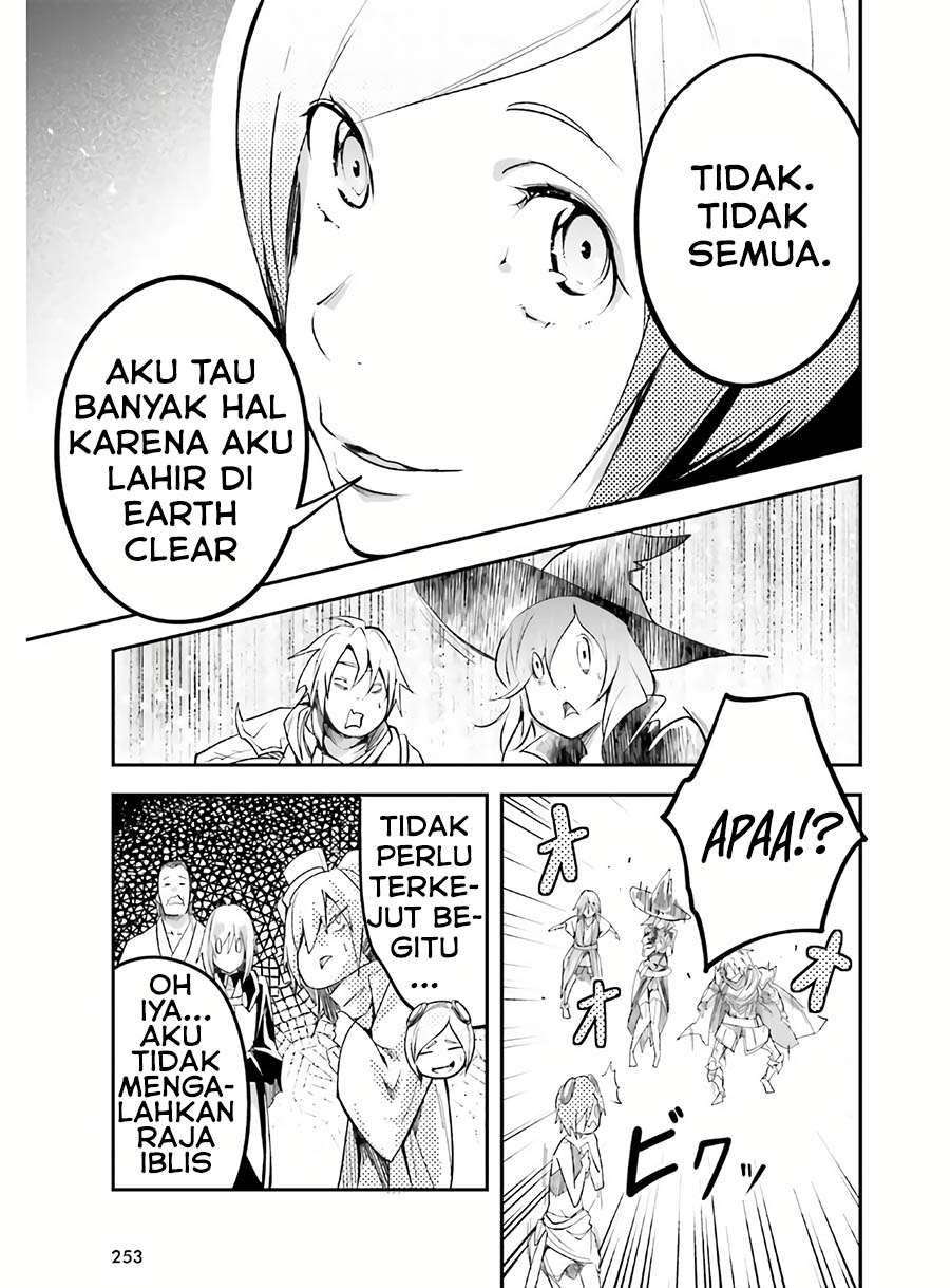 LV999 no Murabito - Chapter 45 23 LV999 no Murabito - Chapter 45 23