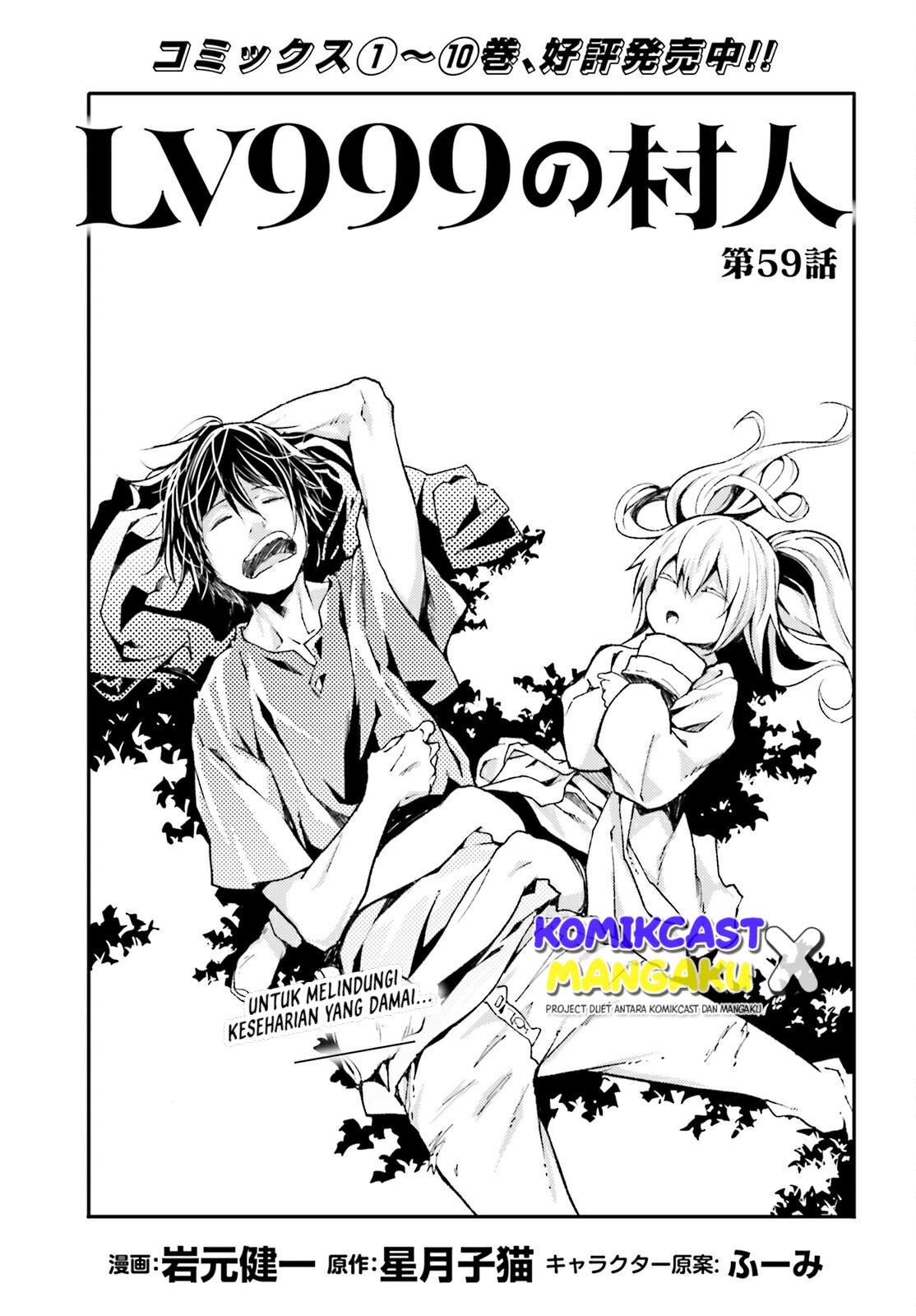 LV999 no Murabito - Chapter 59 1