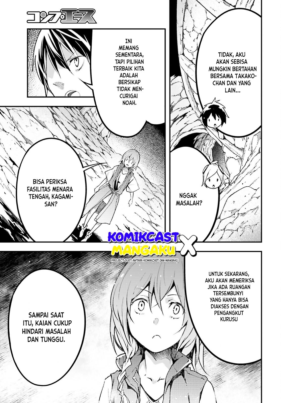 LV999 no Murabito - Chapter 59 7