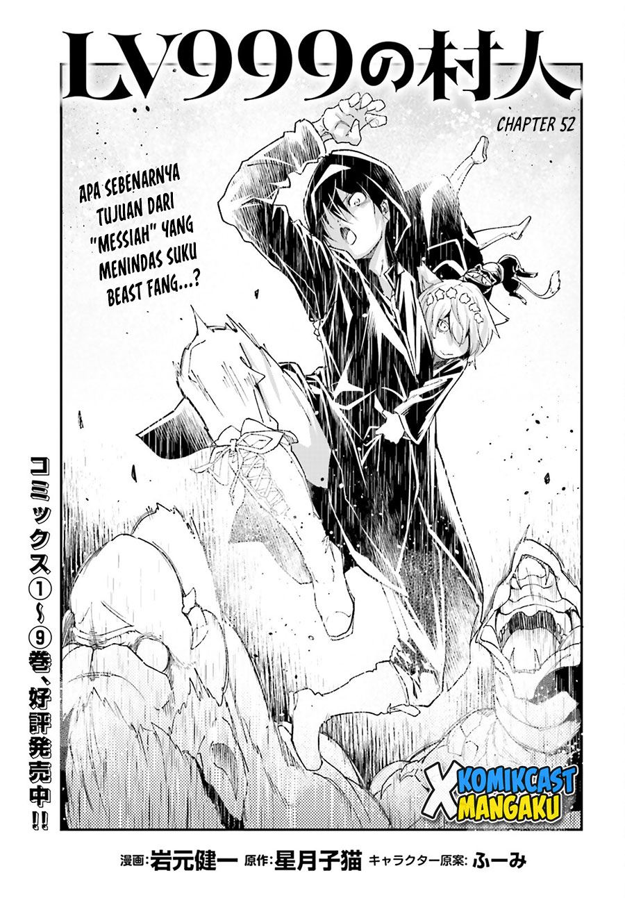 LV999 no Murabito - Chapter 52 1
