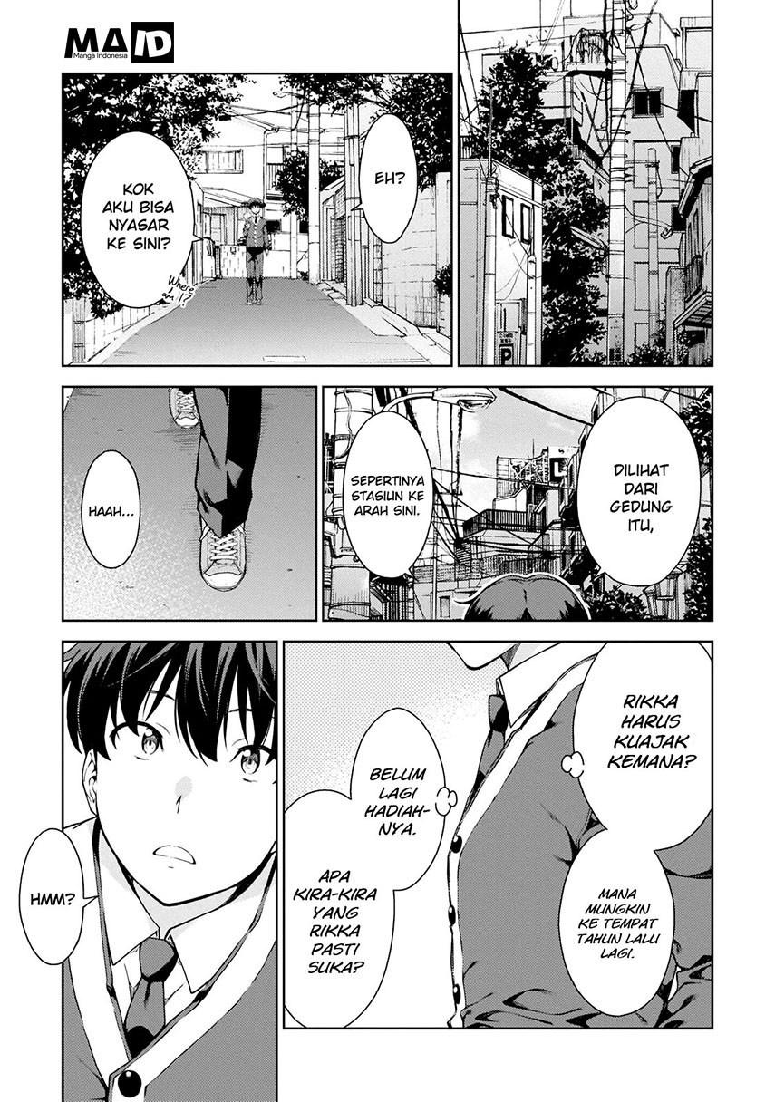 Lust Geass - Chapter 1 22